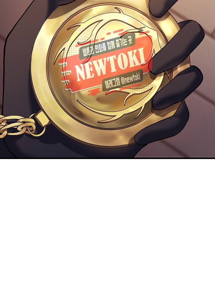 창생계약 제11화 42