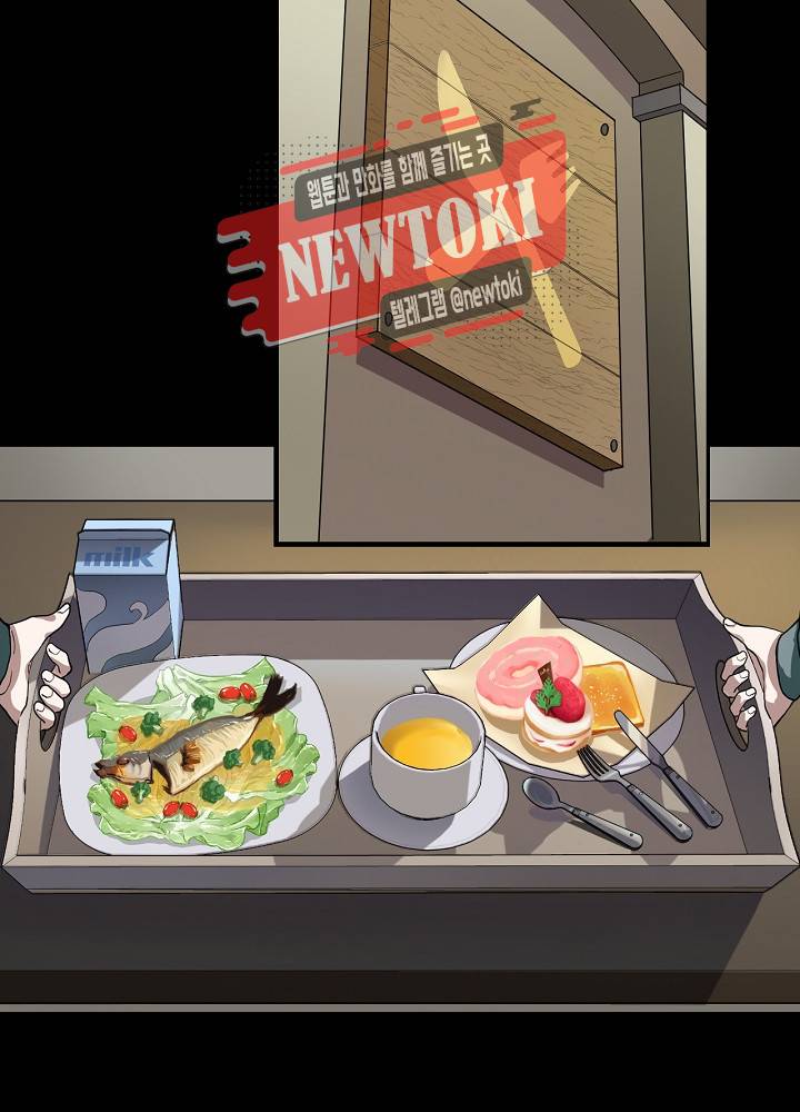 창생계약 제11화 79