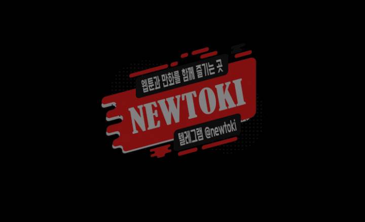 창생계약 제11화 95