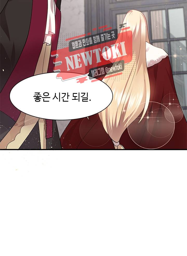 린지 앤 린지안 제51화 2