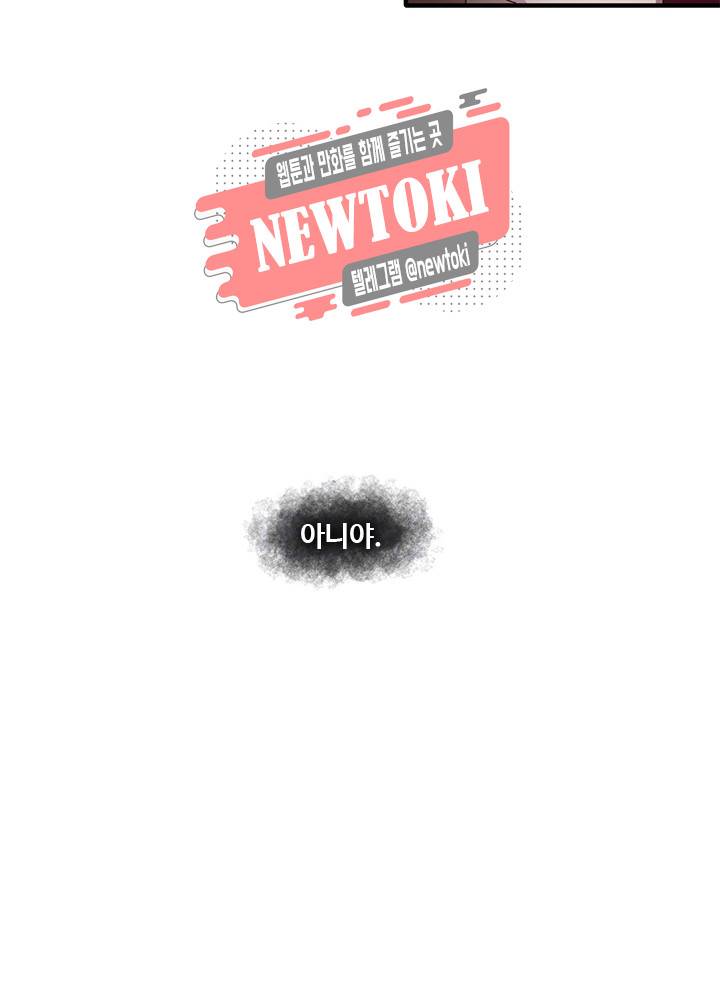 린지 앤 린지안 제51화 6