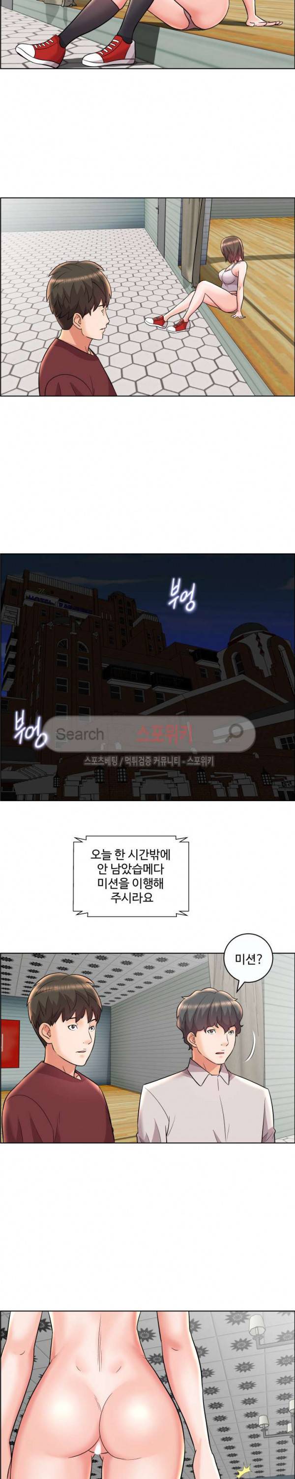 캐슬 : 갇히다 13화 3