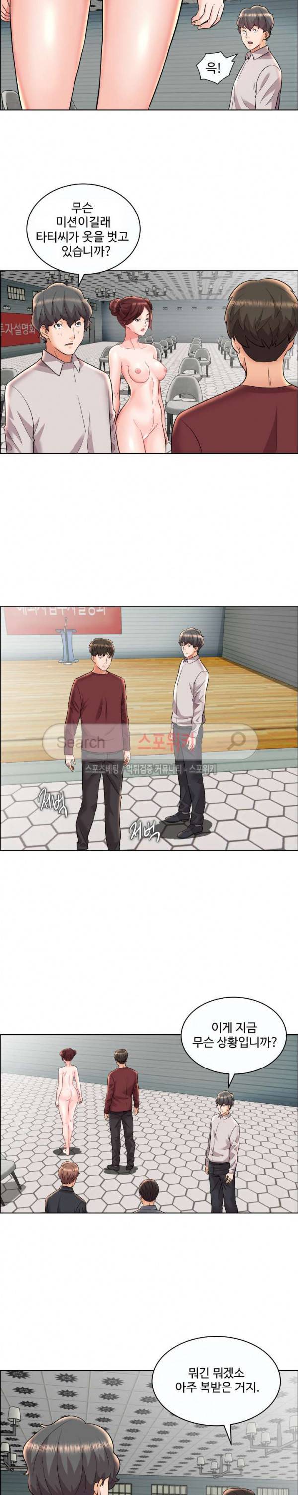 캐슬 : 갇히다 13화 4