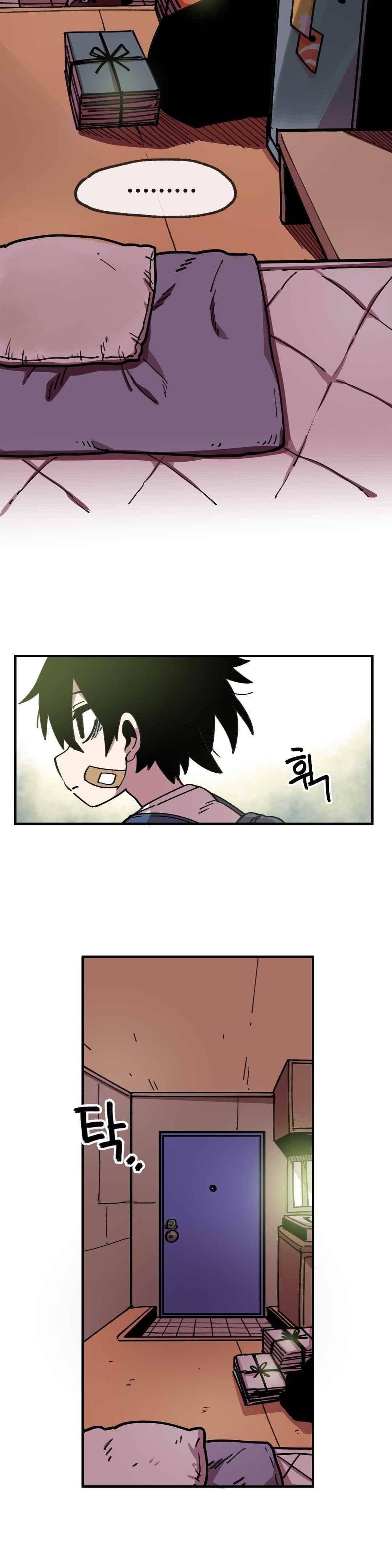 자살 소년 54화 - [1부 최종화] 5