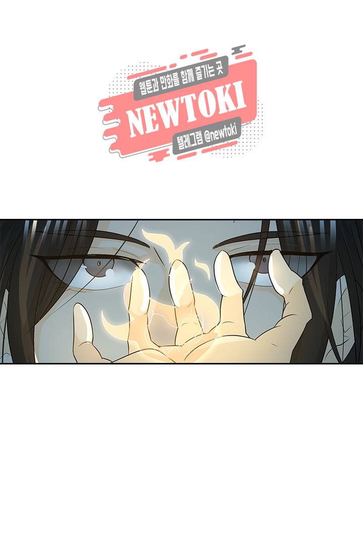 영원지존 제129화 1