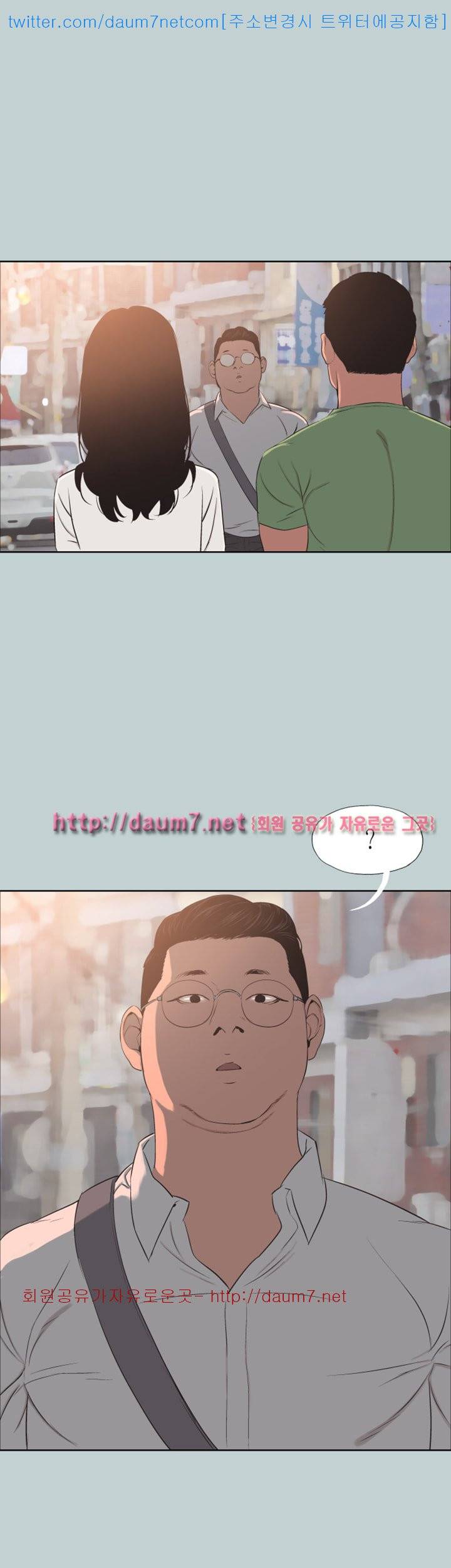 일탈:여행의즐거움 - 101화 2