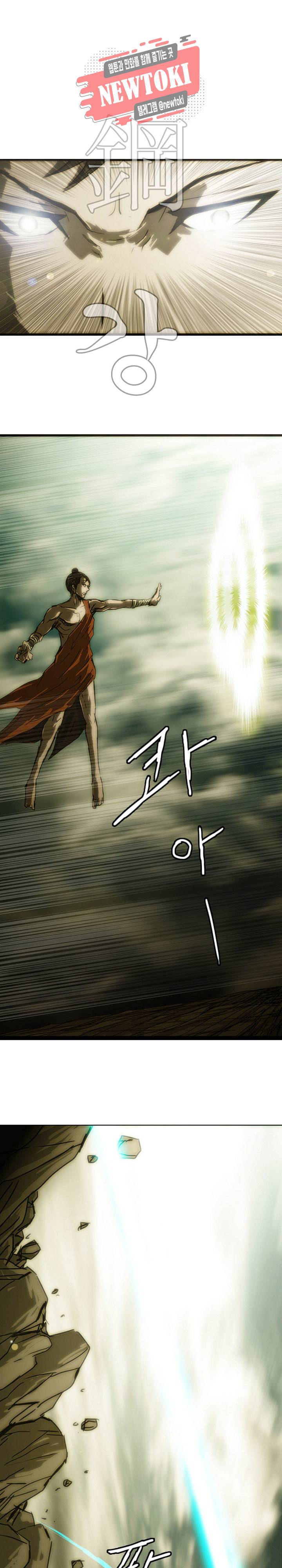 미르신화전기 9화 2