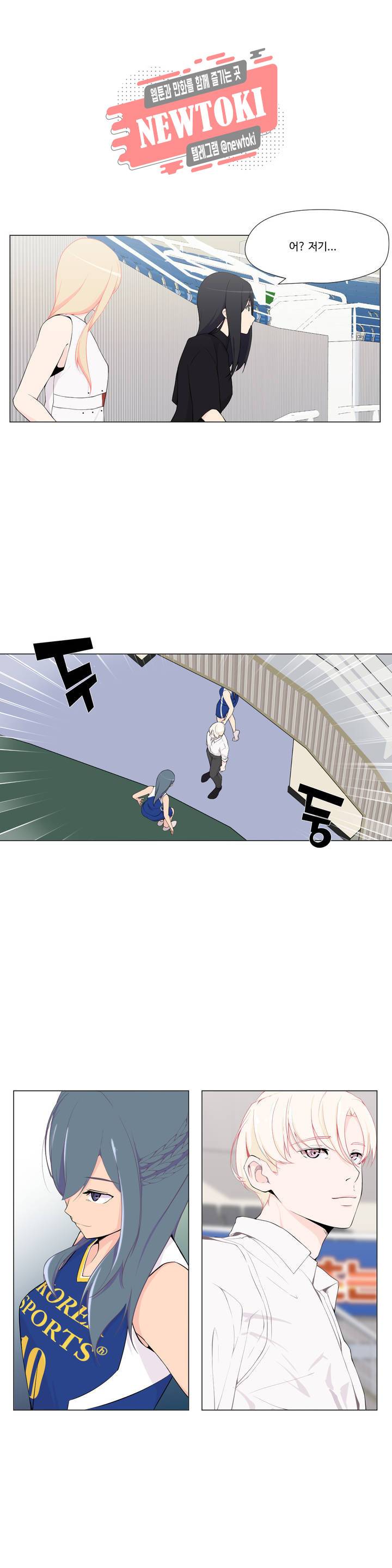 백코트 79화 1