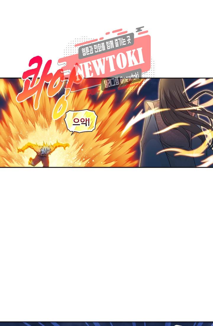 대당무쌍 제86화 3