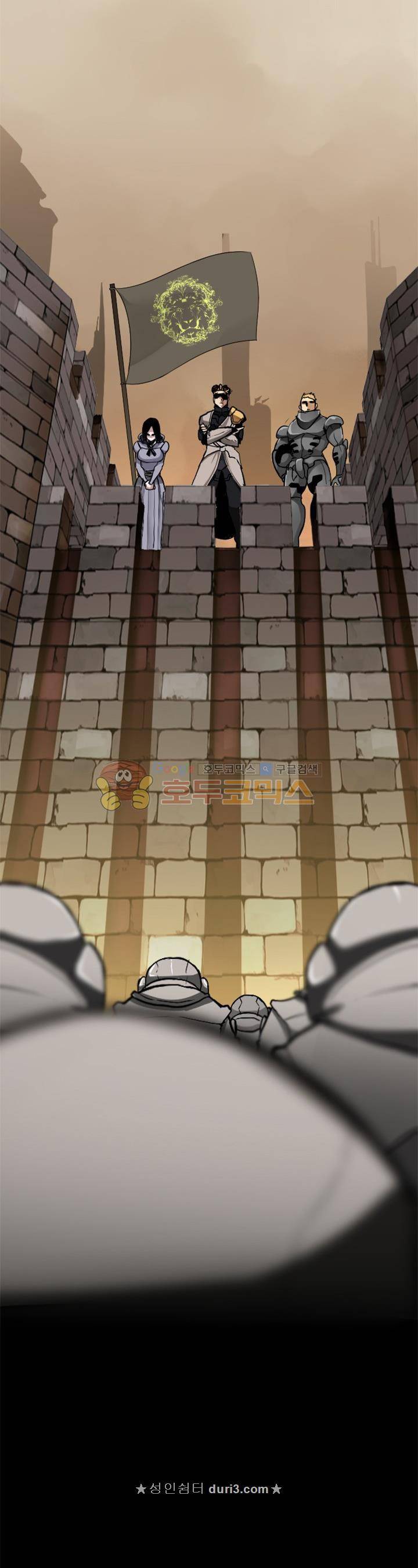 끝이 아닌 시작 2화 2