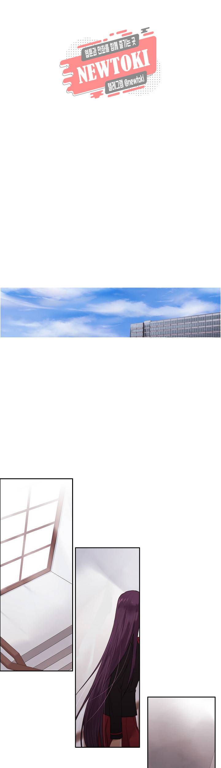 클러스터 제96화 폭풍전야 3 1