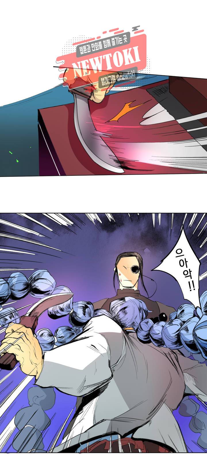커튼콜 아래그랑 195화 보부상 야시장 (12) 1