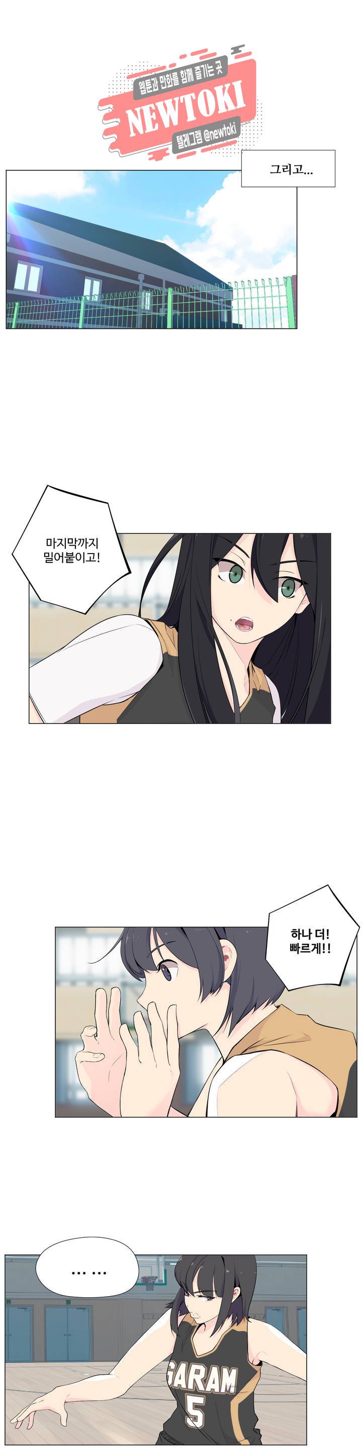 백코트 100화 4