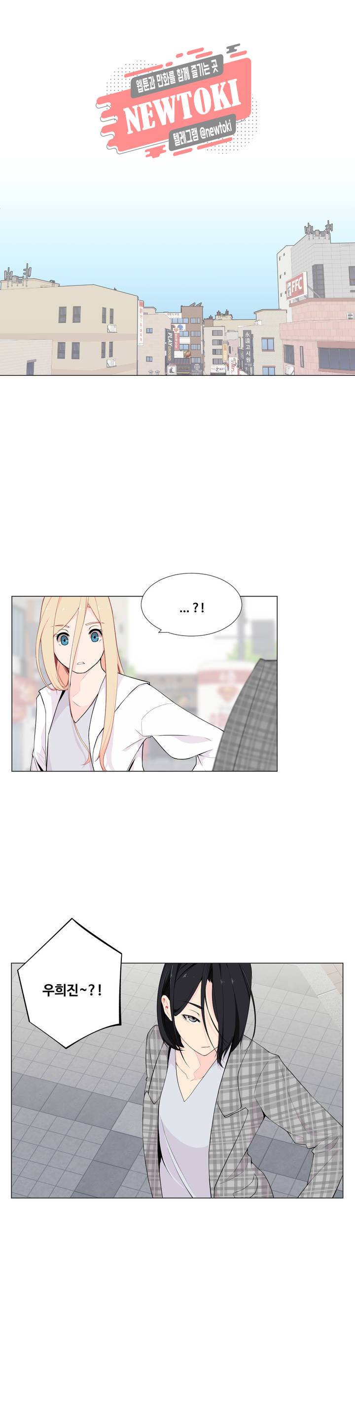 백코트 101화 1
