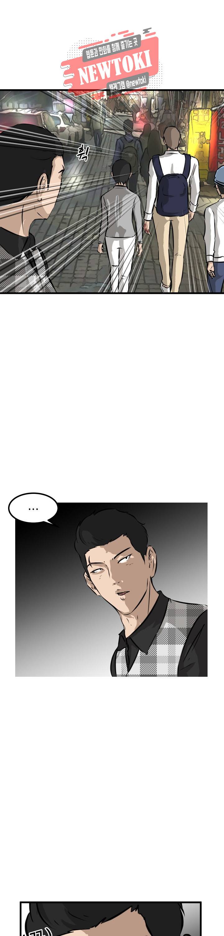 어쩌다 여고 46화 1