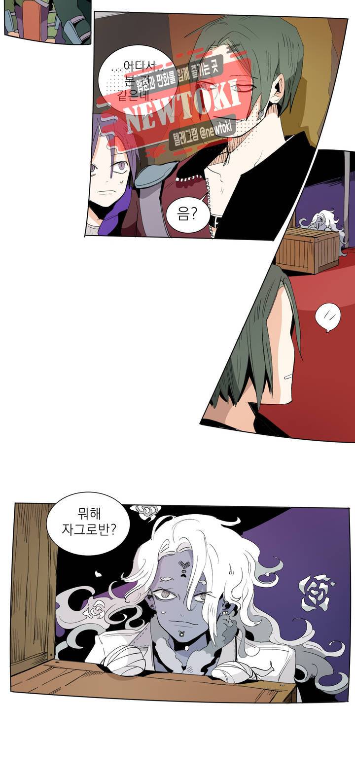 커튼콜 아래그랑 203화 무덤과 요람 (5) 8