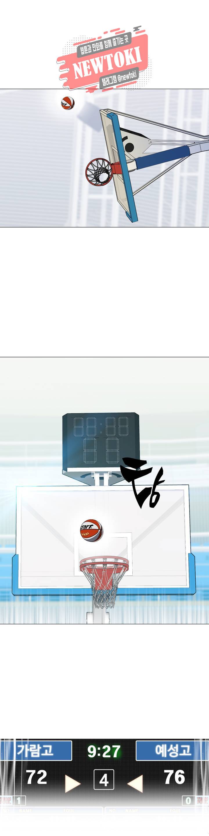 백코트 115화 1