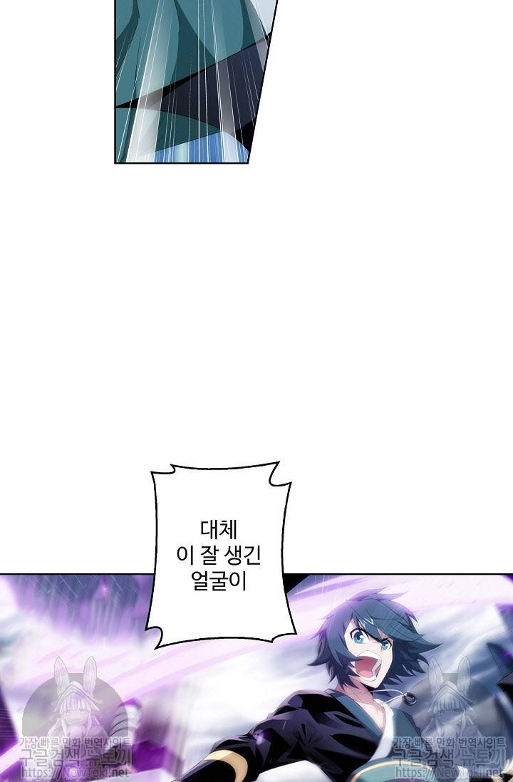 투파창궁 154화 9