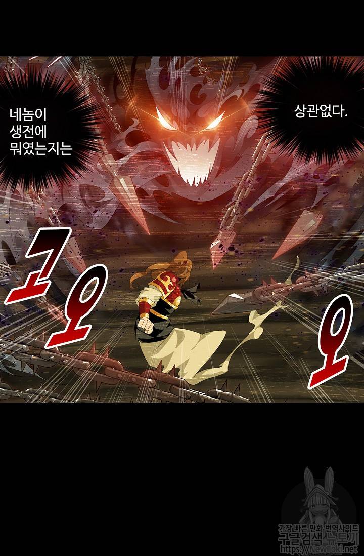 투파창궁 157화 11