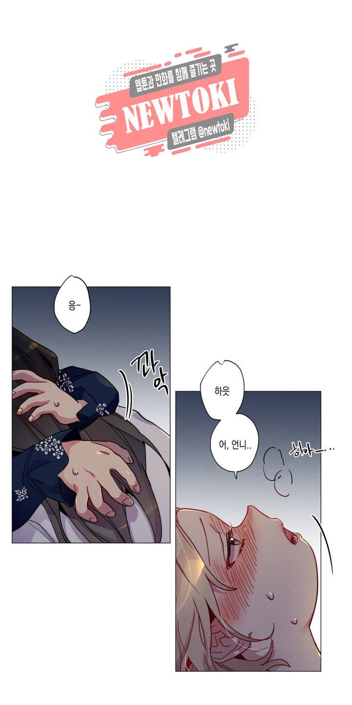 안주는 남자 59화 여우 같은 남자 2 6
