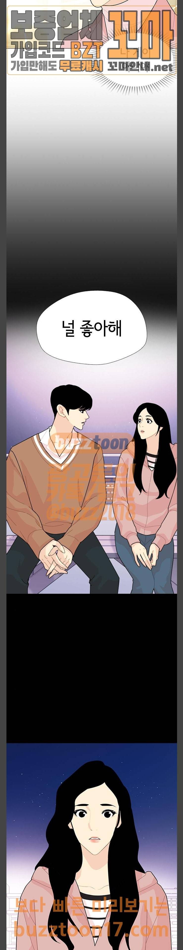 한남동 케이하우스 44화 이 이야기의 끝은 5