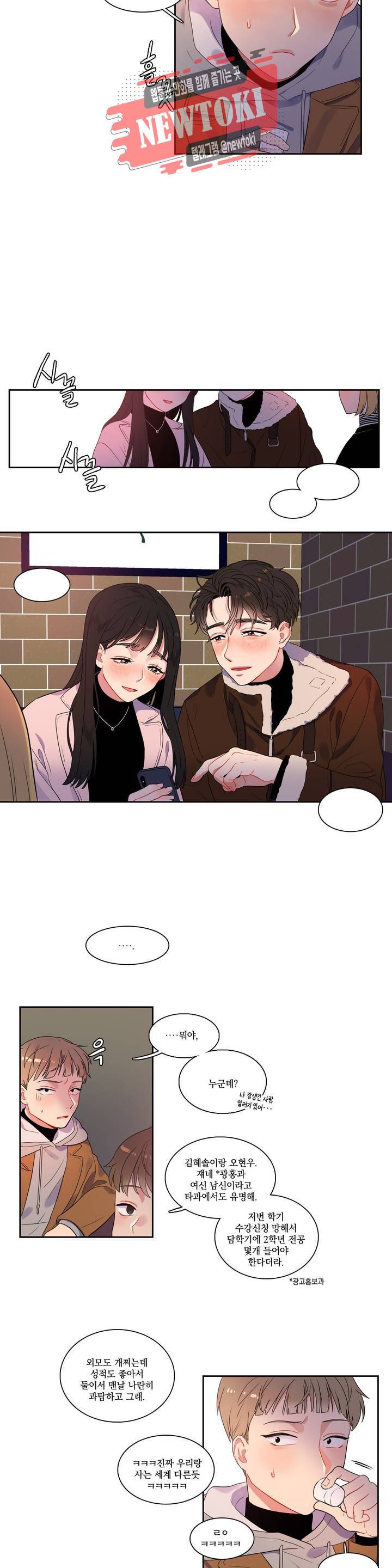 2차선 도로 터널 뚫기 1화 3