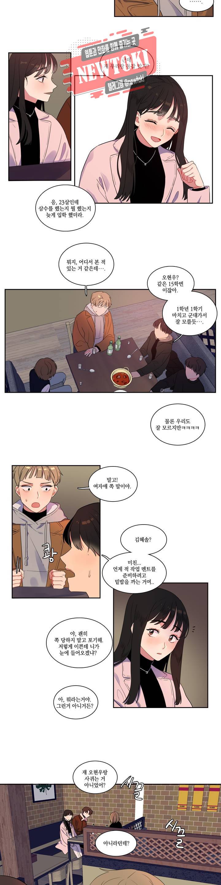 2차선 도로 터널 뚫기 1화 4