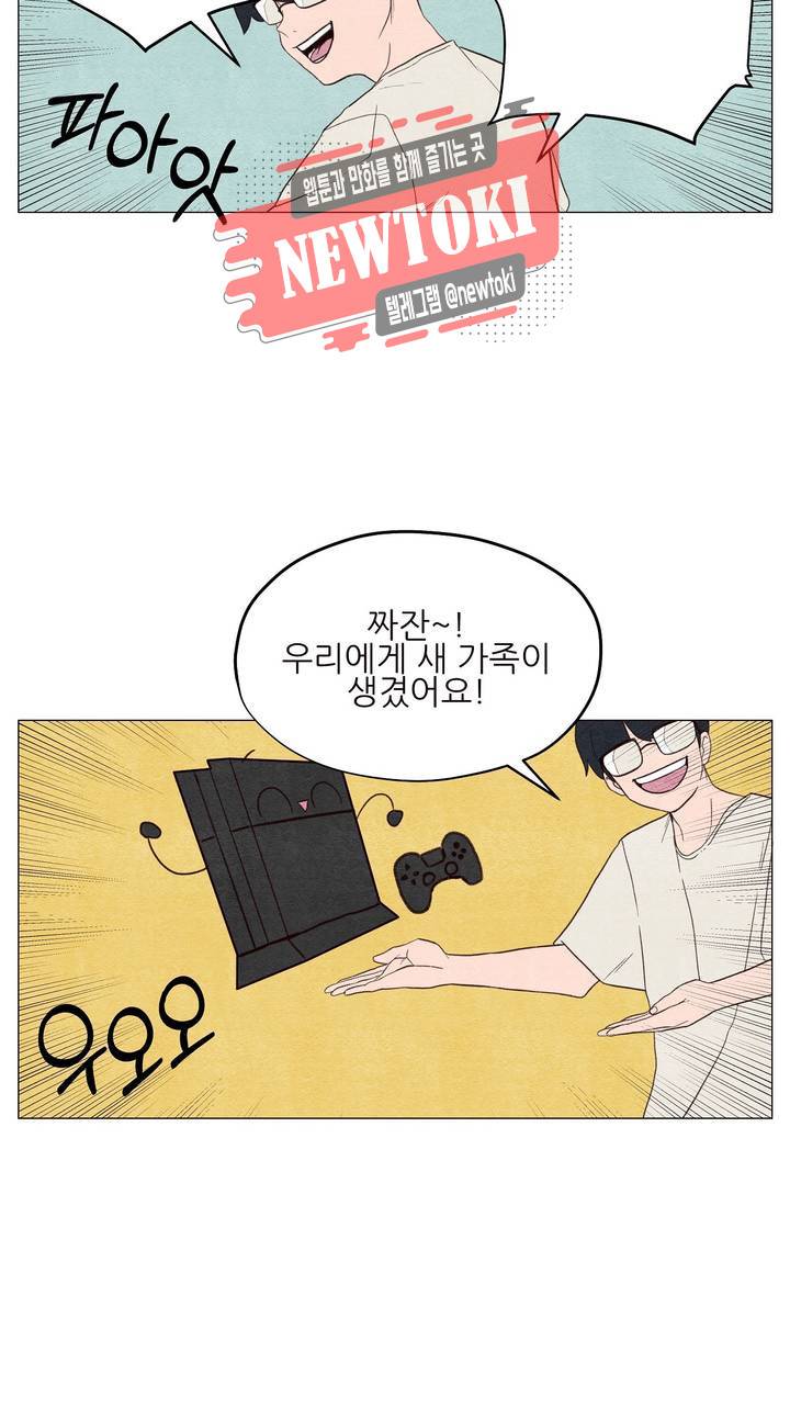 바른쀼생활 1화 3