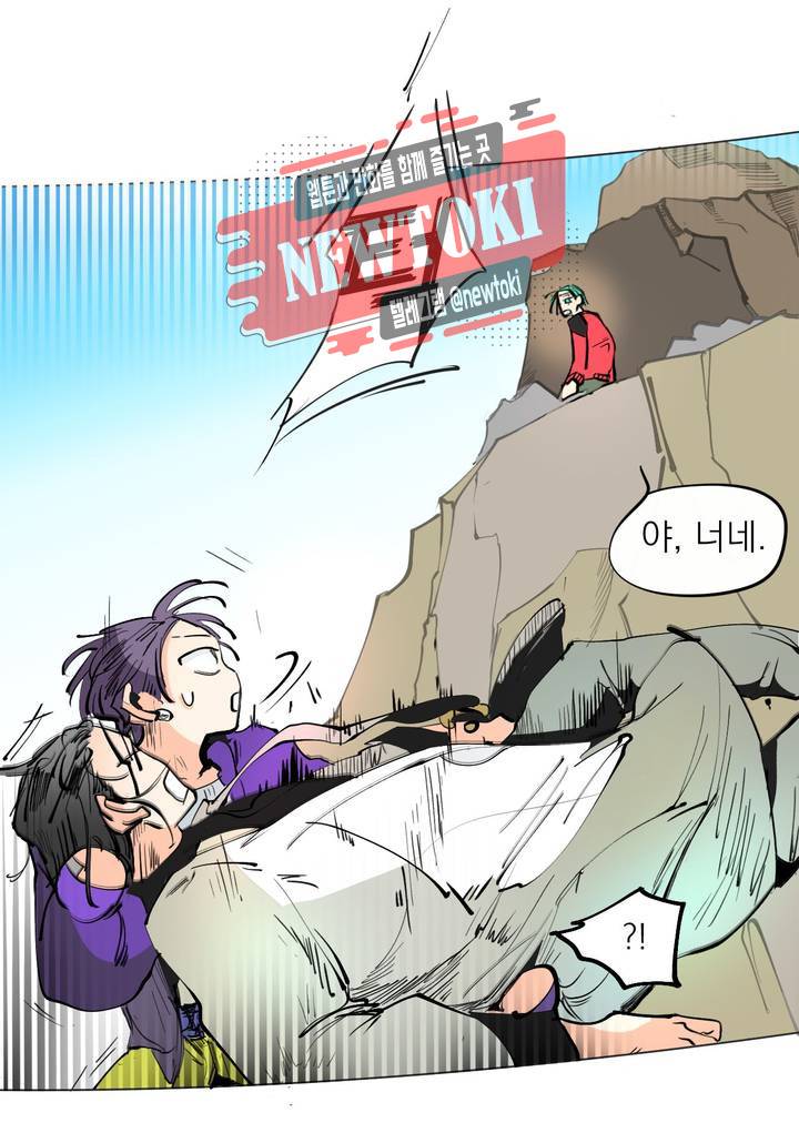 커튼콜 아래그랑 218화 사악한 복수 담당 (6) 11