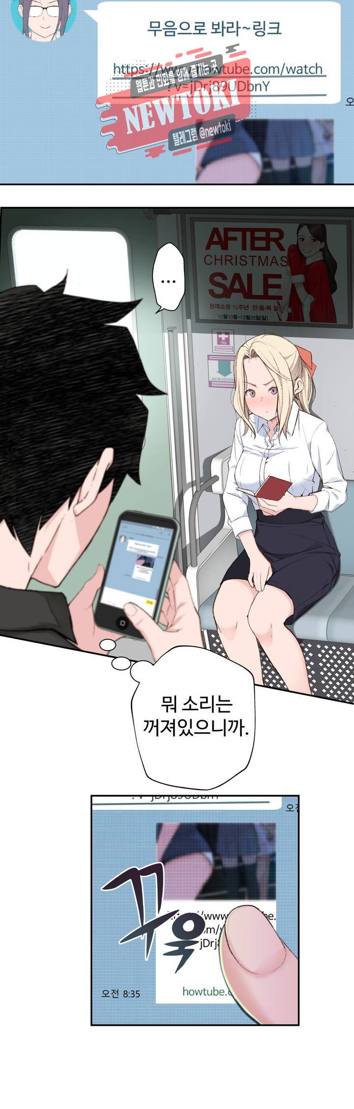 책임져요 로봇선생 2화 33