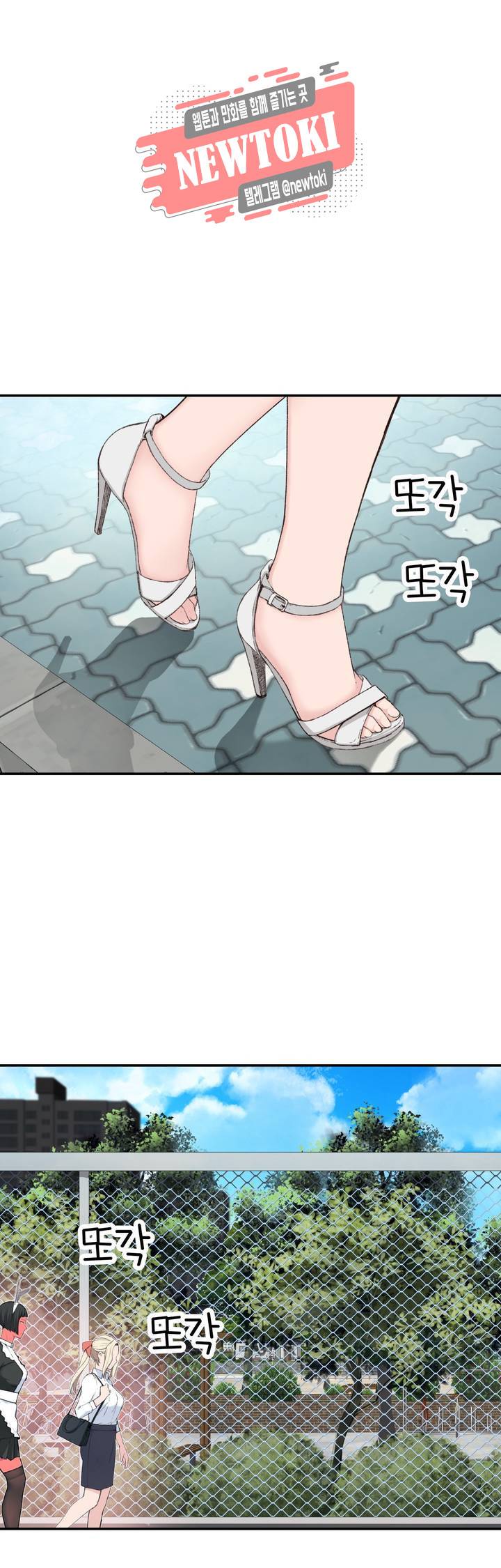 책임져요 로봇선생 2화 39