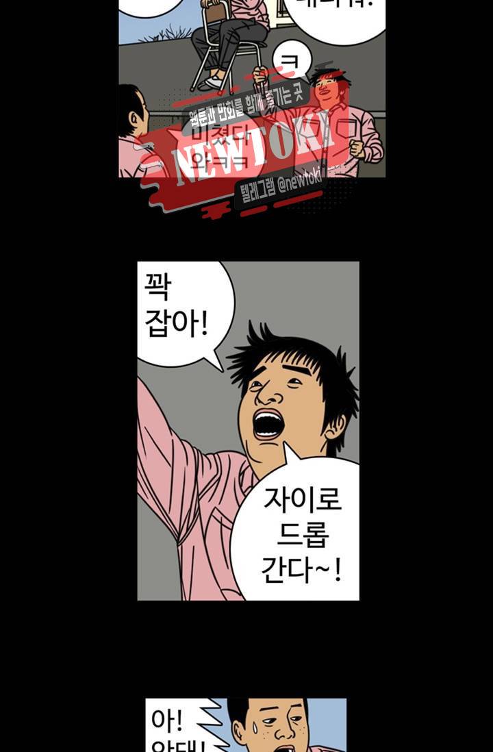 정열맨 시즌3  9화 7