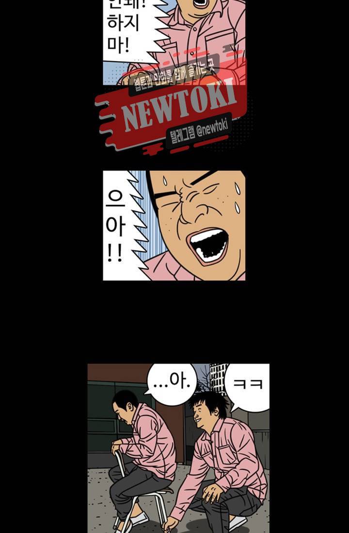 정열맨 시즌3  9화 8