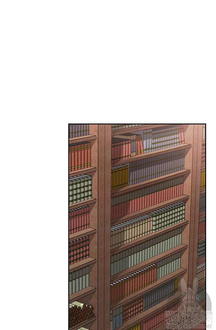 공작부인의 50가지 티 레시피 28화 13