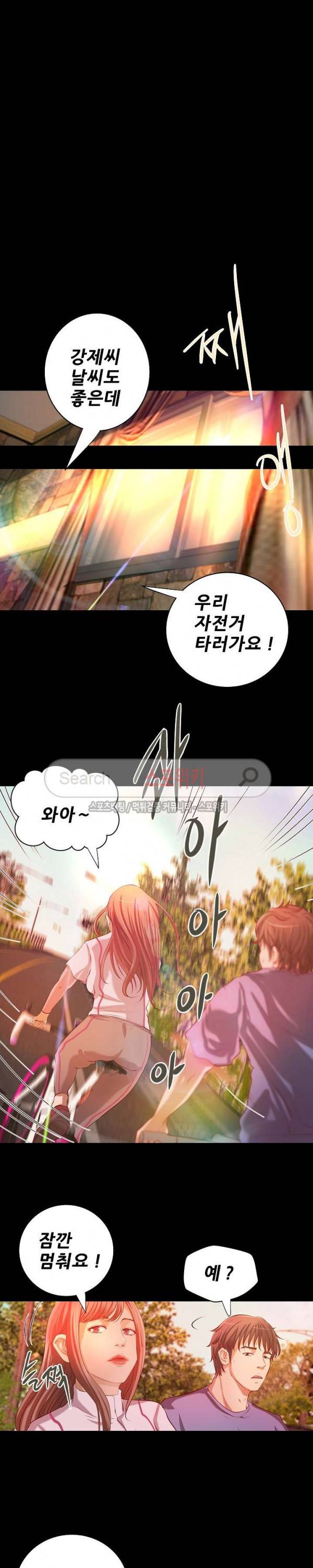 하는 날 최종화 15
