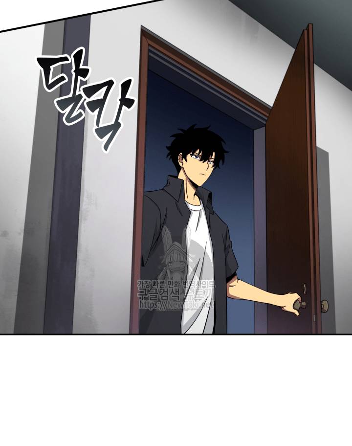 도굴왕 44화 76