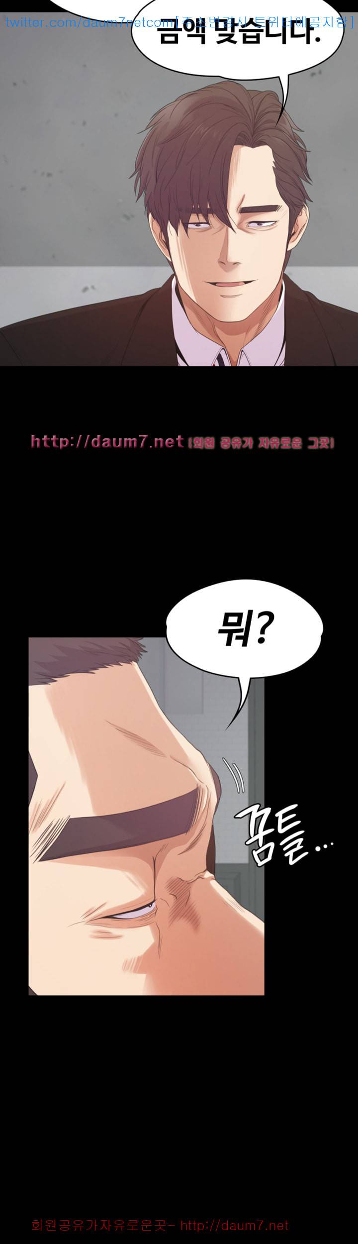 논현동 로맨스 - 56화 6