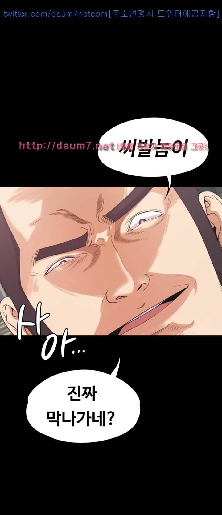 논현동 로맨스 - 56화 8