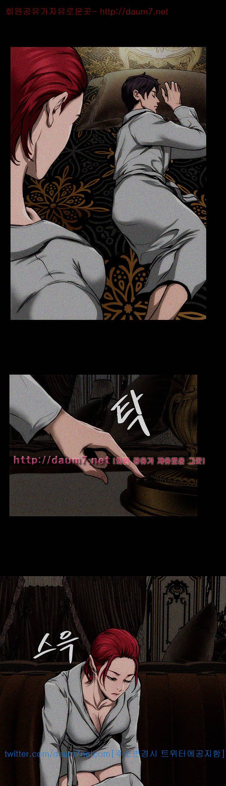 여배우 - 11화 4