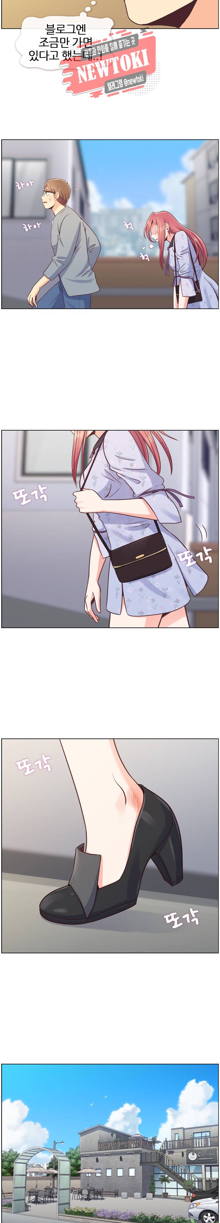 잔망스러운 정주임 69화 3