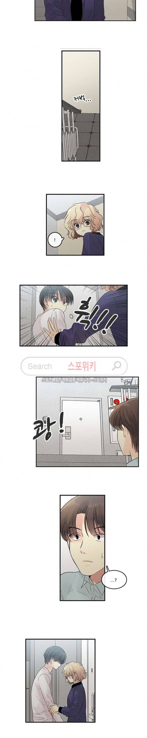 꽃을 든 여자 29화 3