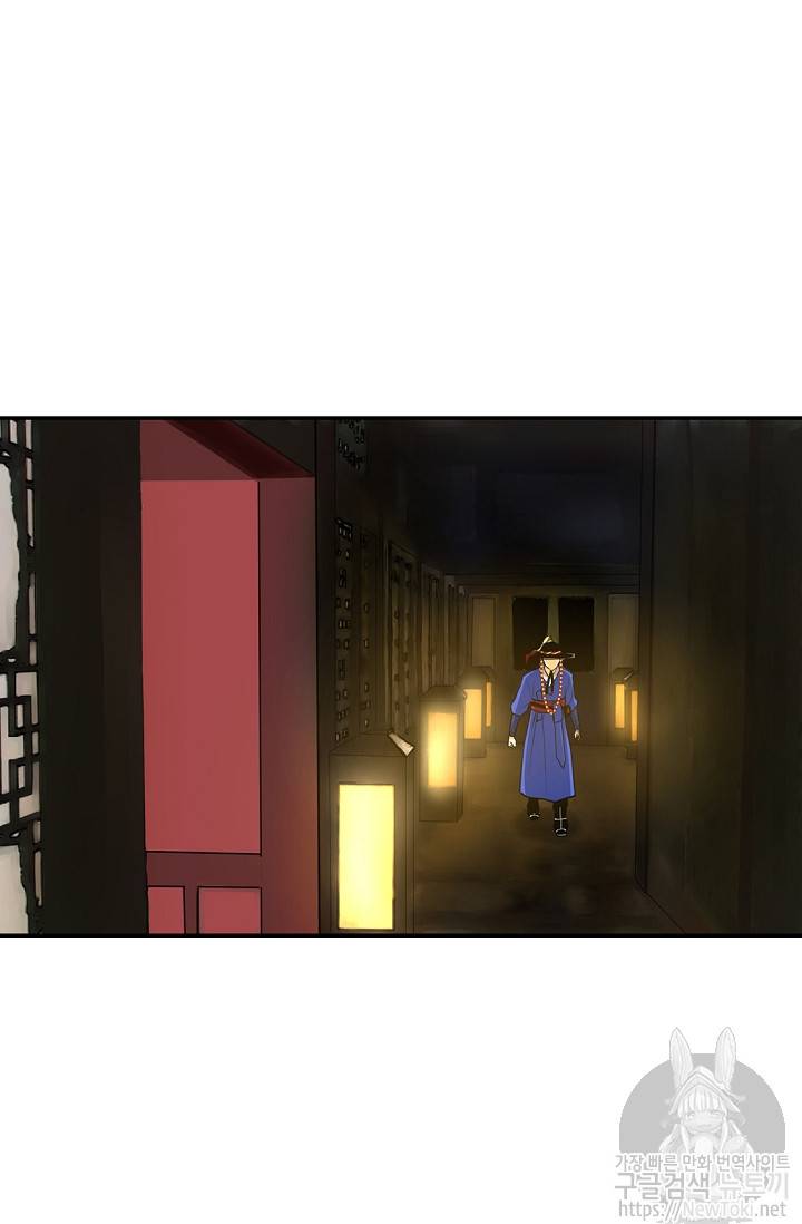 무수리 문복자 후궁되다 138화 21
