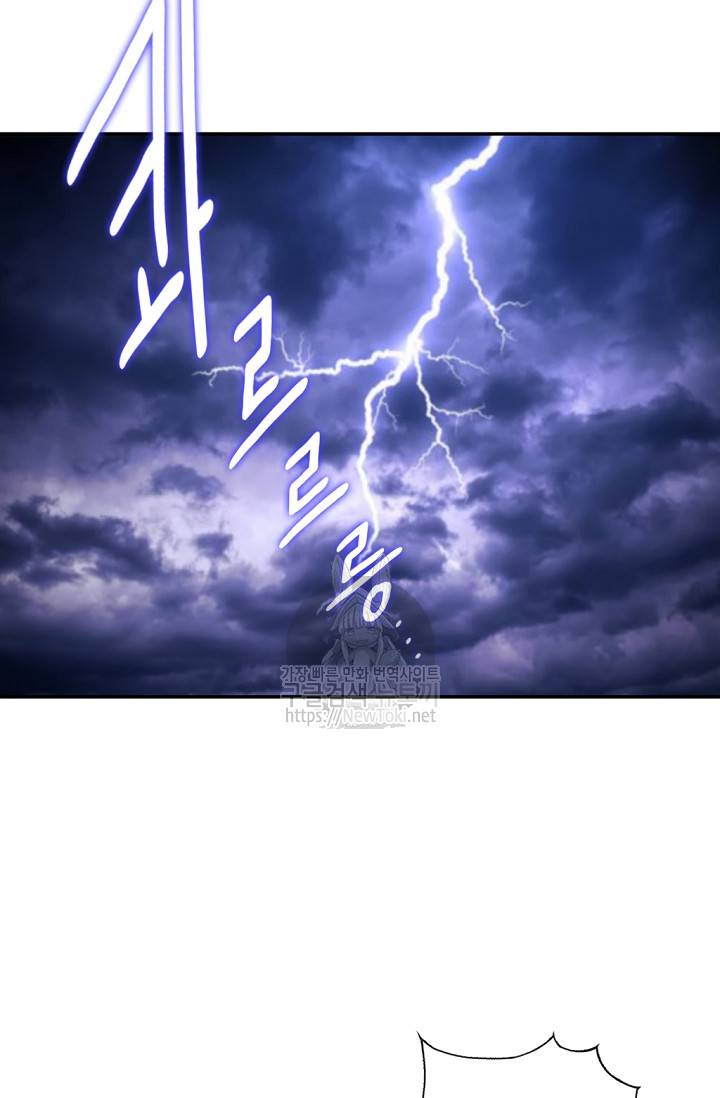 무수리 문복자 후궁되다 138화 33