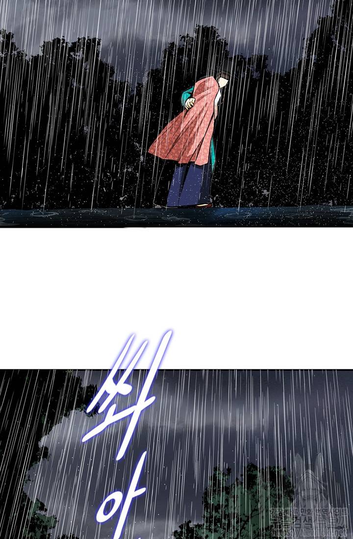무수리 문복자 후궁되다 138화 44