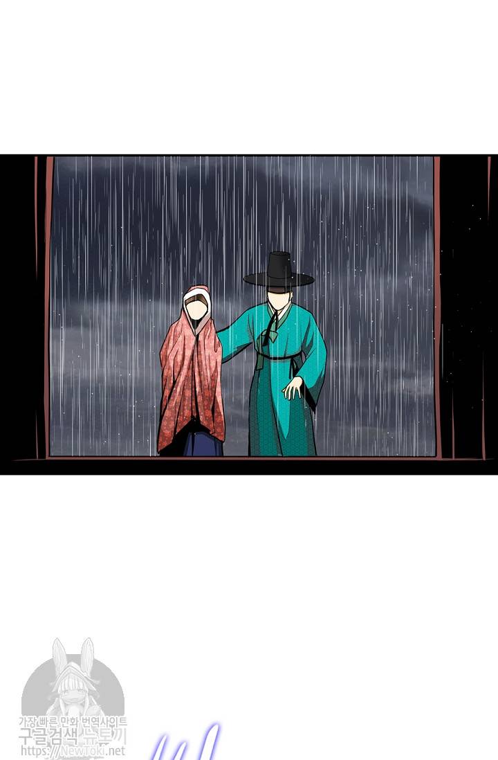 무수리 문복자 후궁되다 138화 48