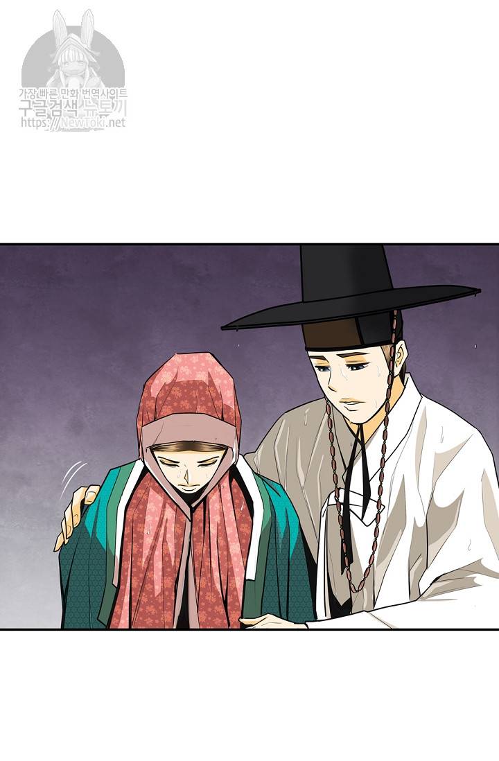 무수리 문복자 후궁되다 138화 58