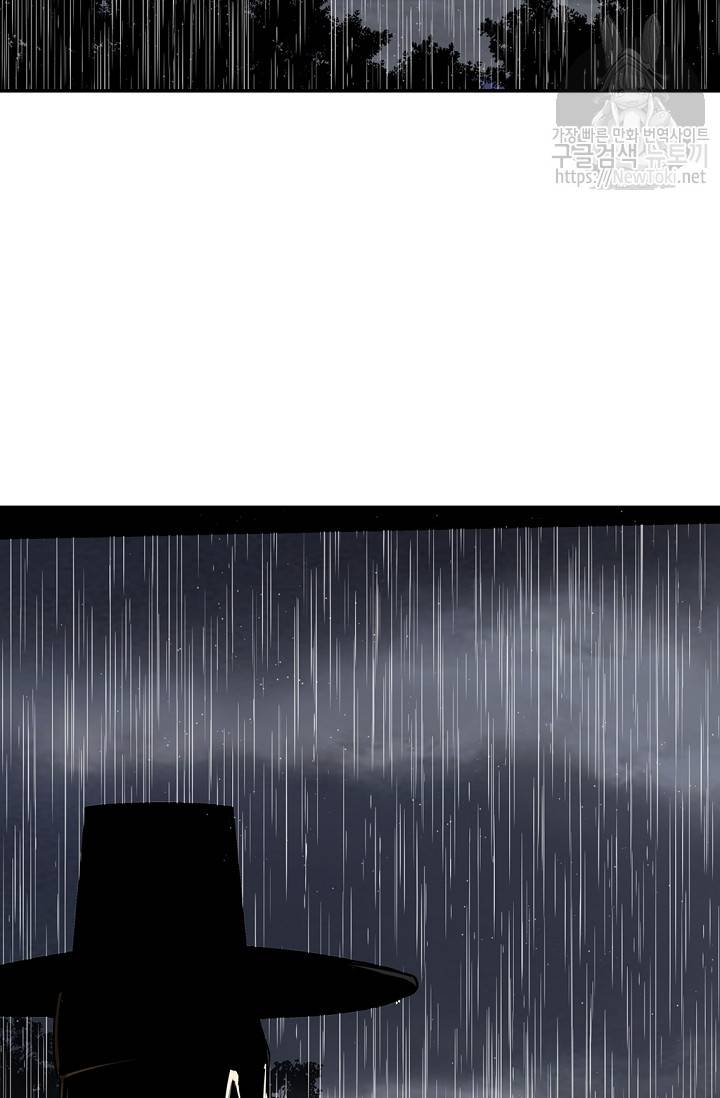 무수리 문복자 후궁되다 138화 60