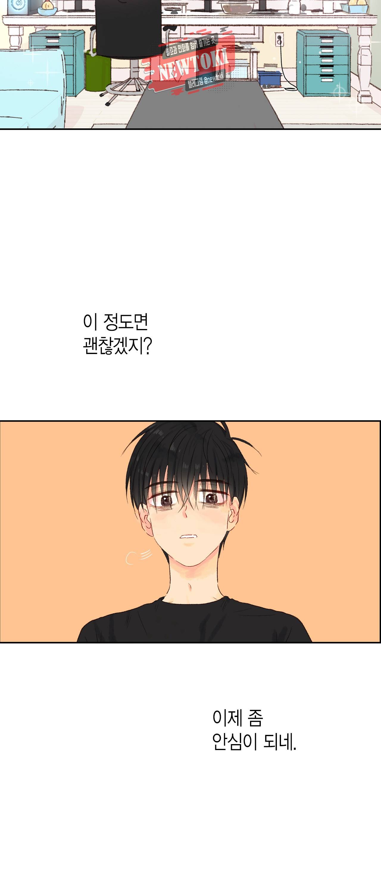 까만남자 하얀여자 5화 3