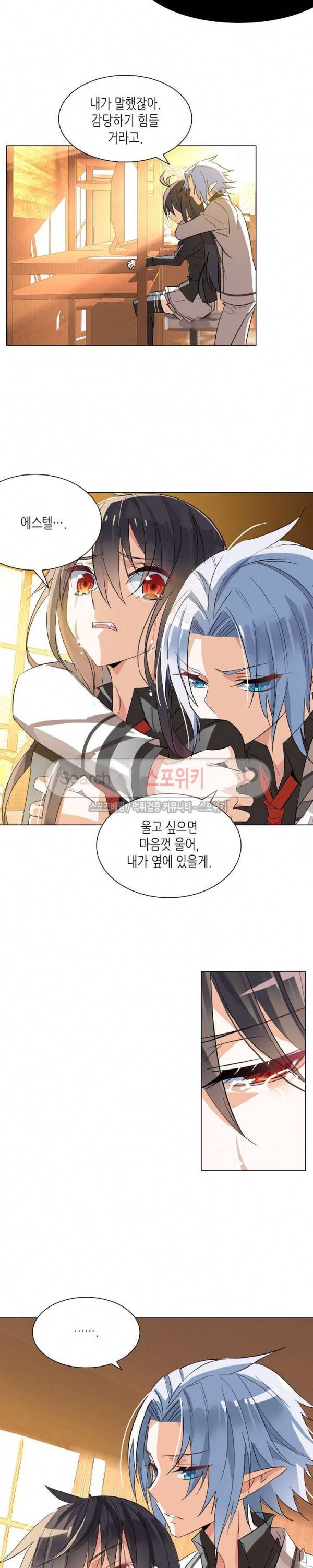 전설의 용사 43화 2