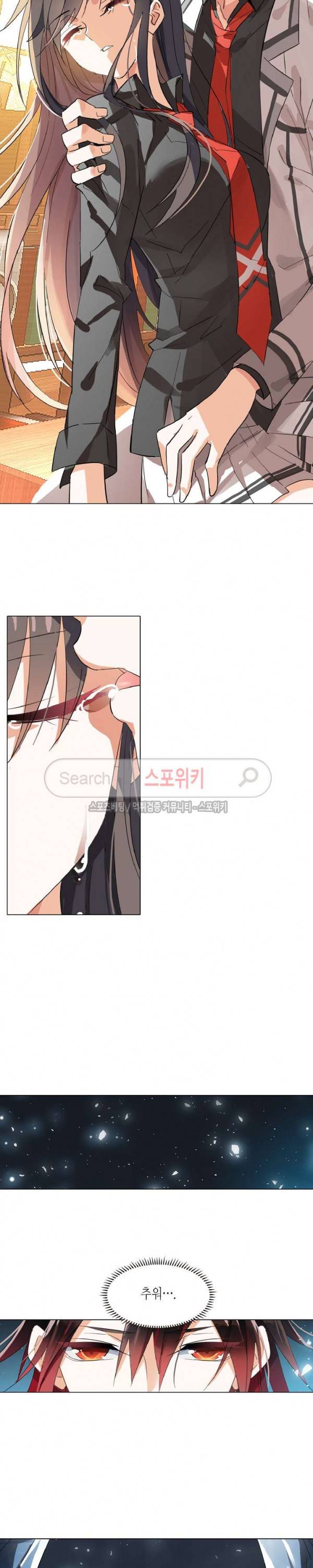 전설의 용사 43화 3